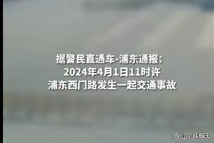 ?赵探长：深圳外援梅肯前交叉韧带撕裂 预计休养一段时间